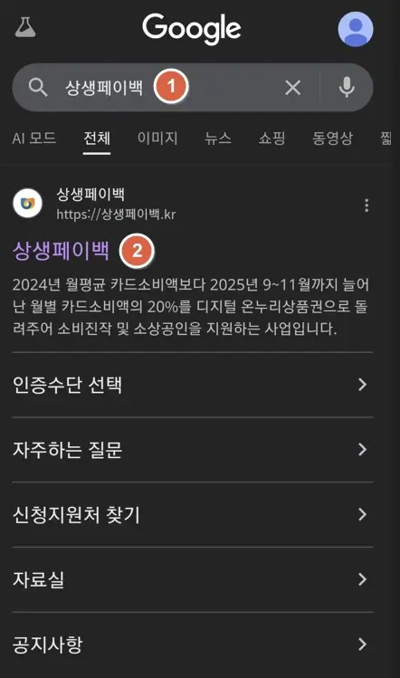 크롬 검색 홈페이지