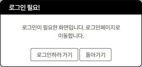 예상연금액 조회 순서 3