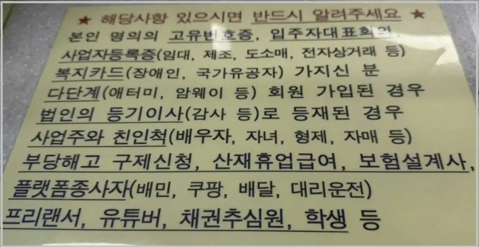게시물 확인